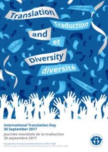 Día Internacional de la Traducción 2017