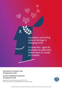 Día Internacional de la Traducción 2018